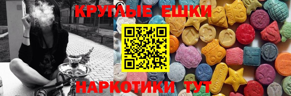     Вход с VPN  Экстази диски  Брянск  ЭКСТАЗИ таблы 
