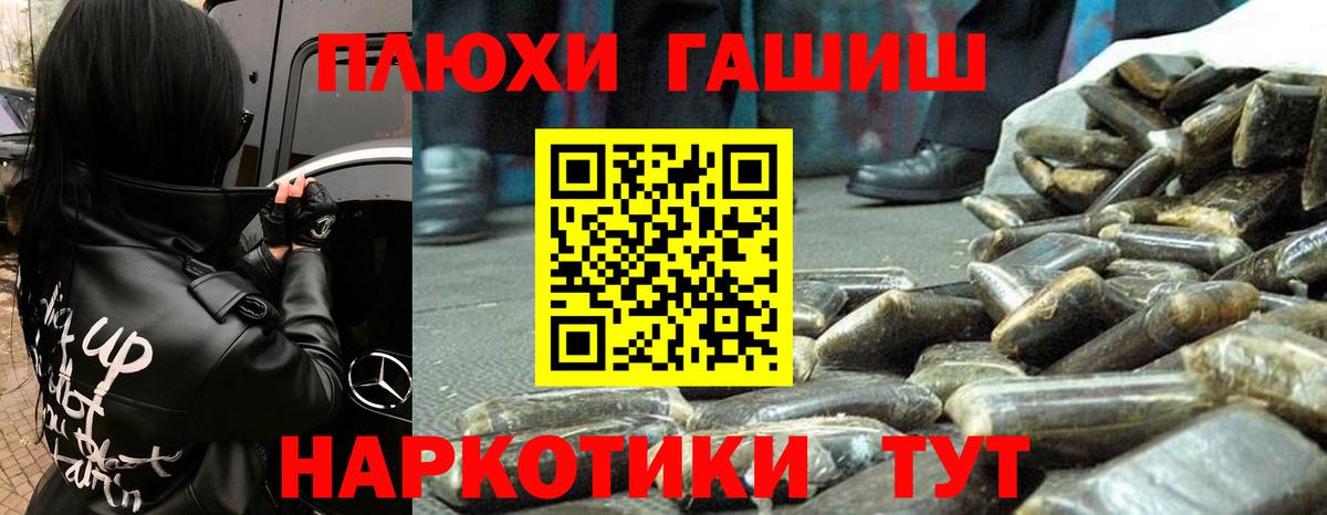ГАШИШ Premium  Вход с VPN  как найти закладки  ГАШИШ  Брянск  ГАШИШ hashish 