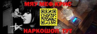 spice Ижевск