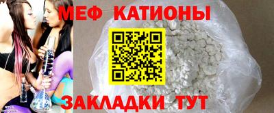 мет Иваново