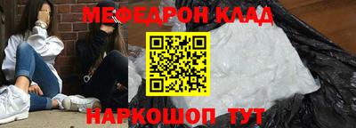 мет Иваново