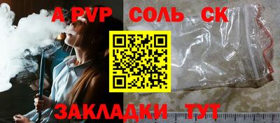 гашик Ивантеевка