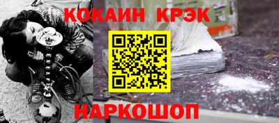 spice Ижевск