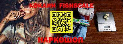 гашик Ивантеевка
