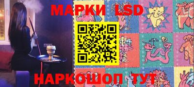 гашик Ивантеевка