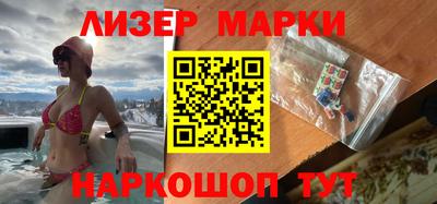 мет Иваново