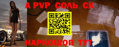 spice Ижевск