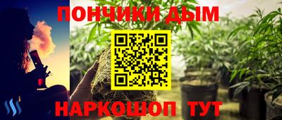 мет Иваново