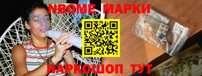 гашик Ивантеевка