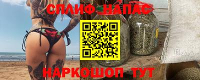 гашик Ивантеевка