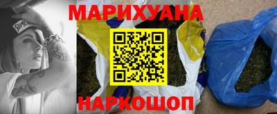 мет Иваново