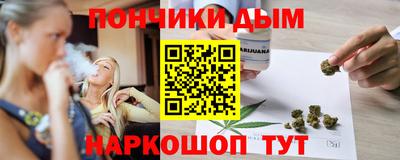 гашик Ивантеевка