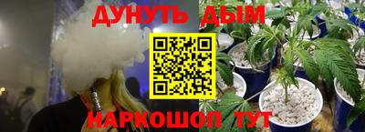 мет Иваново