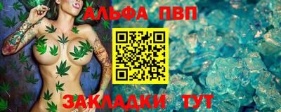 мет Иваново