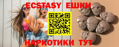 гашик Ивантеевка