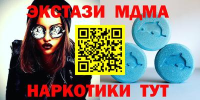 гашик Ивантеевка