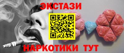 мет Иваново