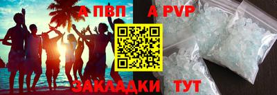 гашик Ивантеевка