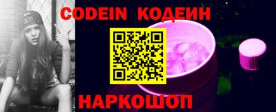 мет Иваново