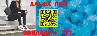 spice Ижевск
