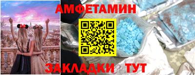 spice Ижевск