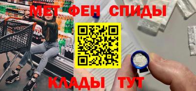 мет Иваново