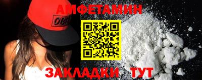 spice Ижевск
