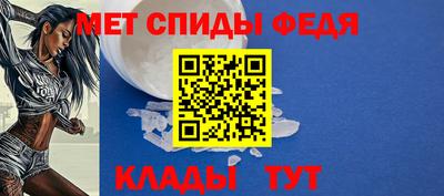 spice Ижевск