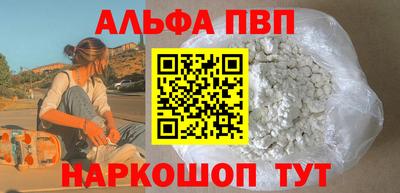 гашик Ивантеевка