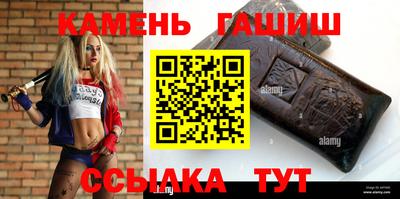 мет Иваново