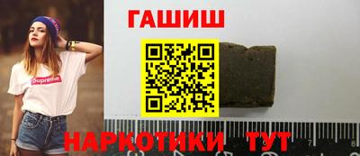 гашик Ивантеевка