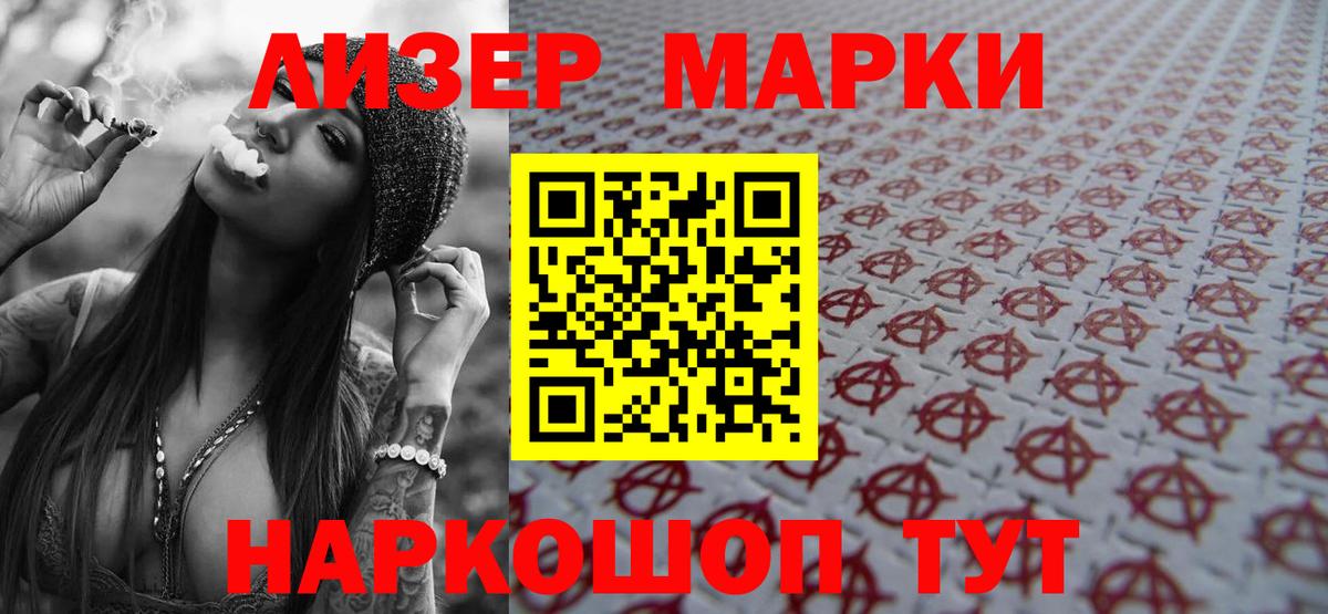 Брянск  LSD-25 экстази ecstasy  Вход с VPN 