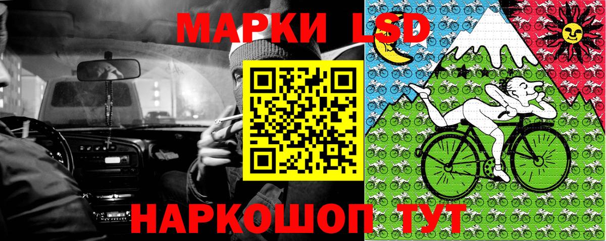 Марки N-bome 1,5мг  Марки NBOMe  Брянск  Вход с VPN 