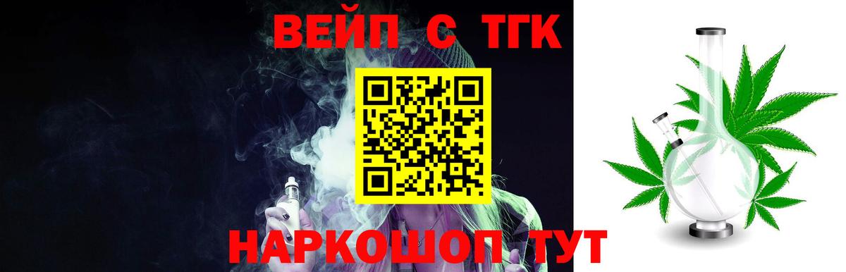 Дистиллят ТГК гашишное масло  ТГК гашишное масло  Брянск  Вход с VPN 