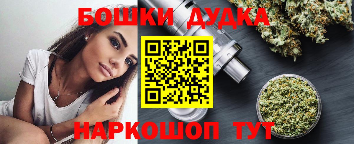 Конопля план  Вход с VPN  Бошки Шишки SATIVA & INDICA  Каннабис Amnesia  Канабис THC 21%  Брянск 